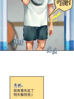 海女實習生 1-102_2262