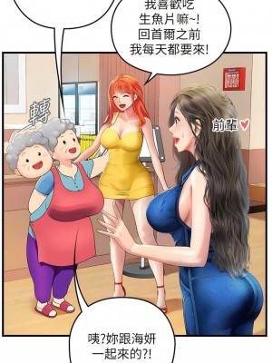 海女實習生 1-102_2263