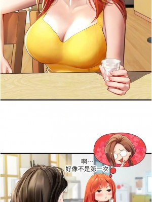 海女實習生 1-102_2265