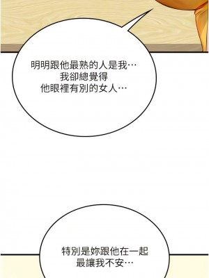 海女實習生 1-102_2266