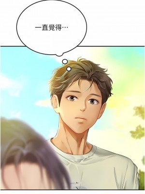 海女實習生 1-102_2277