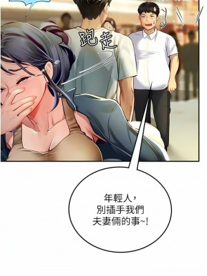 海女實習生 1-102_2280