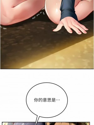 海女實習生 1-102_2281