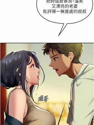 海女實習生 1-102_2282