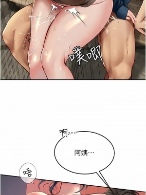 海女實習生 1-102_2285