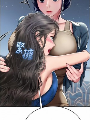 海女實習生 1-102_2294