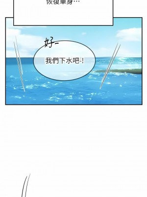 海女實習生 1-102_2295