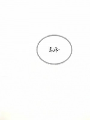 海女實習生 1-102_2302