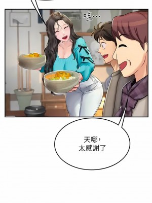 海女實習生 1-102_2306