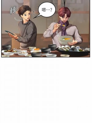 海女實習生 1-102_2312