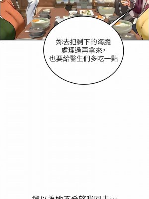 海女實習生 1-102_2314