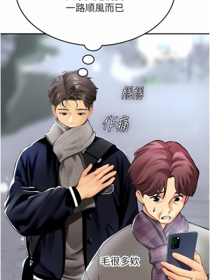 海女實習生 1-102_2318