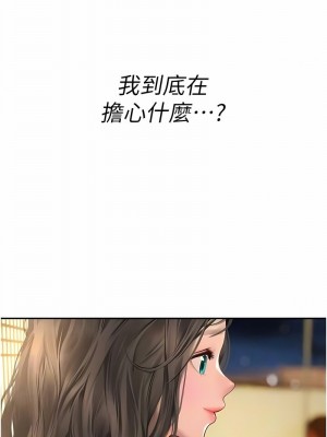 海女實習生 1-102_2323