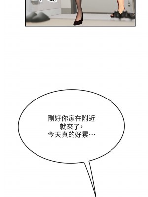 海女實習生 1-102_2337