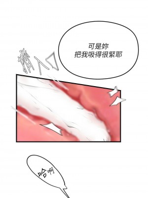 海女實習生 1-102_2348