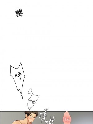 海女實習生 1-102_2353