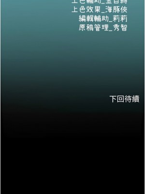 海女實習生 1-102_2357