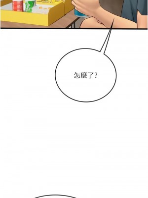 海女實習生 1-102_2361