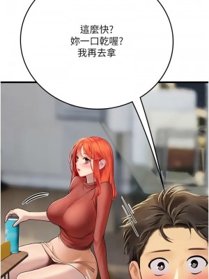 海女實習生 1-102_2362