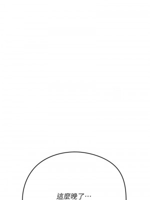 海女實習生 1-102_2364