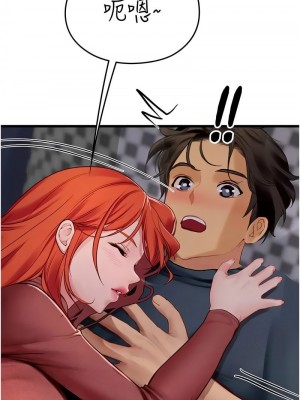 海女實習生 1-102_2368