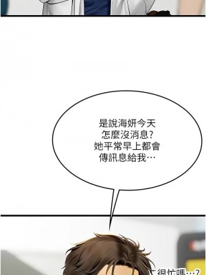 海女實習生 1-102_2370