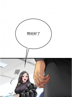 海女實習生 1-102_2375