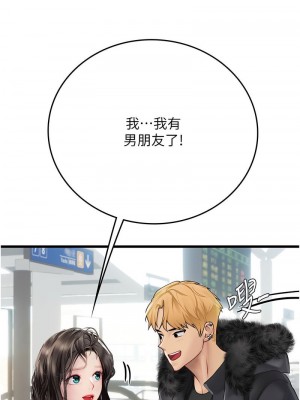 海女實習生 1-102_2376