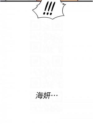 海女實習生 1-102_2378