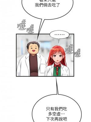 海女實習生 1-102_2379