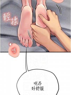 海女實習生 1-102_2384