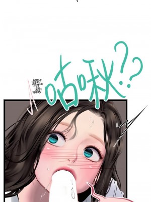 海女實習生 1-102_2394