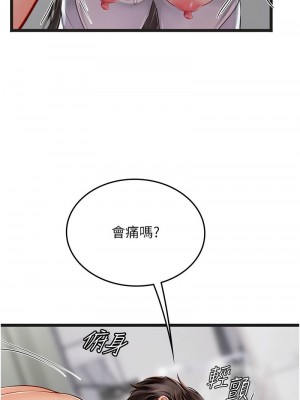 海女實習生 1-102_2397