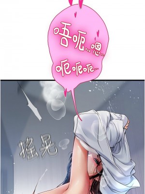 海女實習生 1-102_2402