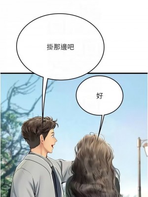 海女實習生 1-102_2417