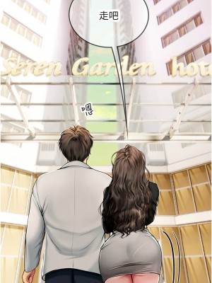 海女實習生 1-102_2422