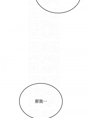 海女實習生 1-102_2432