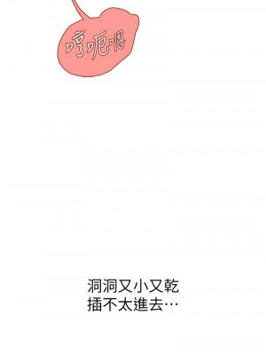 海女實習生 1-102_2433