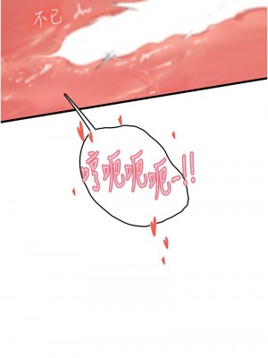 海女實習生 1-102_2437