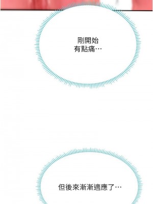 海女實習生 1-102_2443