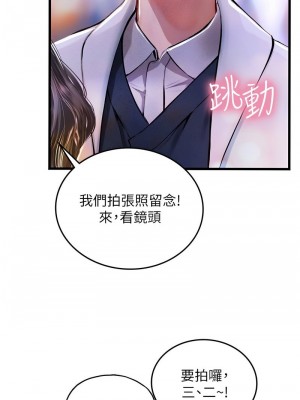 海女實習生 1-102_2447