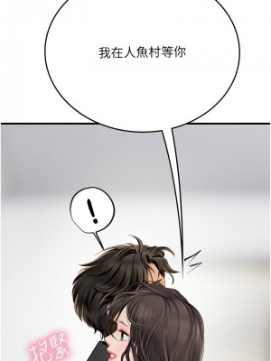 海女實習生 1-102_2448