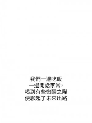 海女實習生 1-102_2452