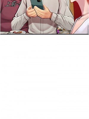 海女實習生 1-102_2454