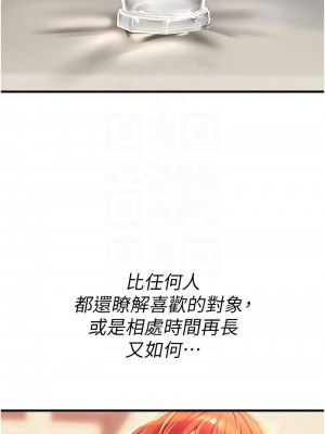 海女實習生 1-102_2456