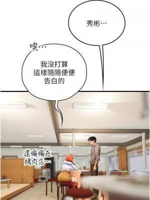 海女實習生 1-102_2459