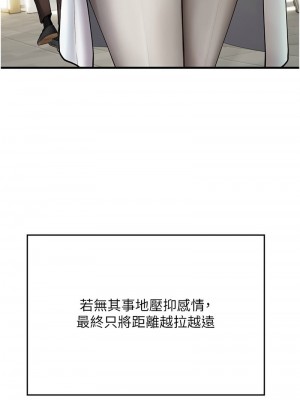 海女實習生 1-102_2461