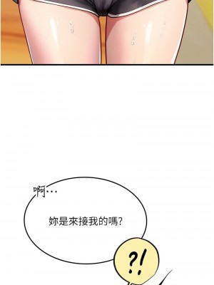 海女實習生 1-102_2463