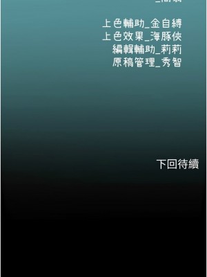 海女實習生 1-102_2465