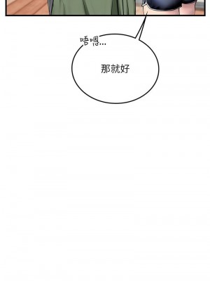 海女實習生 1-102_2468